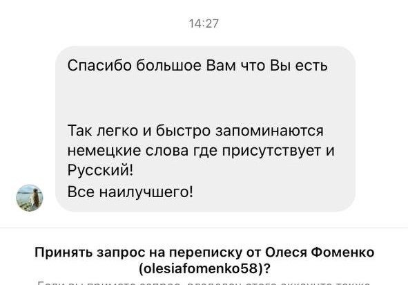 Отзыв