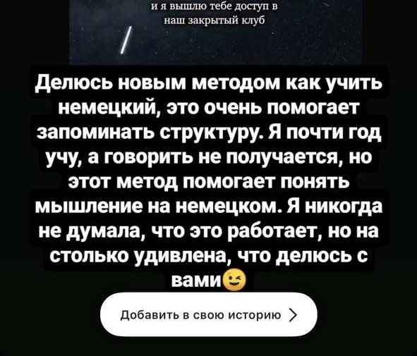 Отзыв