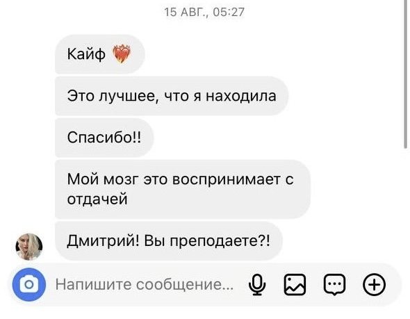 Отзыв