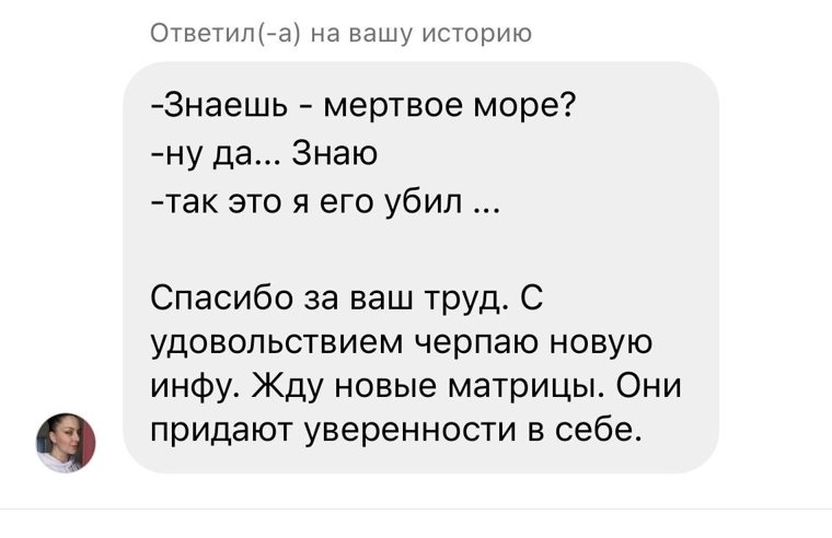 Отзыв