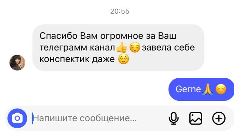 Отзыв