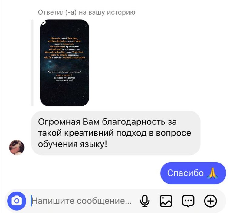 Отзыв