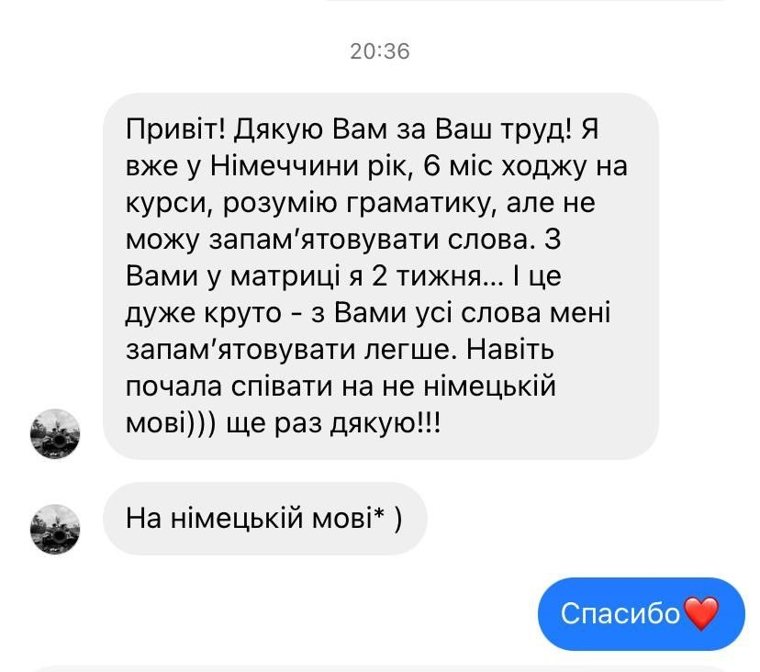 Отзыв