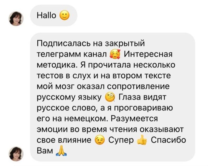 Отзыв