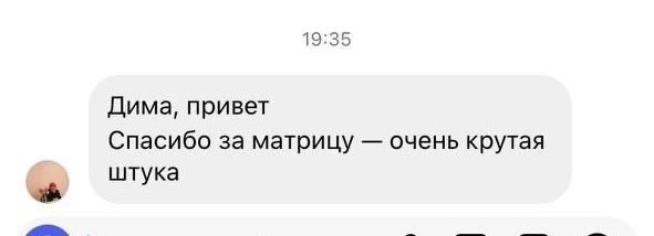 Отзыв