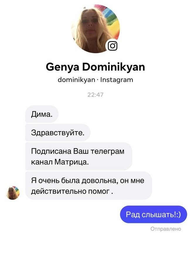 Отзыв